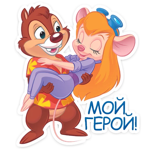 😍 Стикер «Гаечка» для Telegram