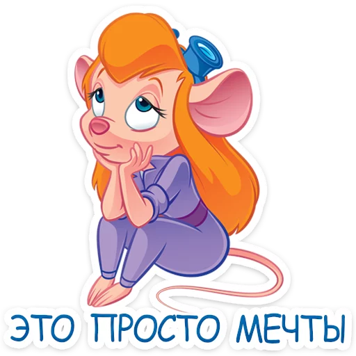 🤤 Стикер «Гаечка» для Telegram