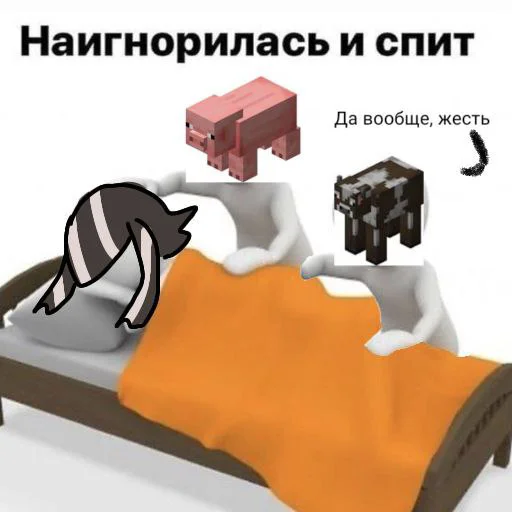 🐐 Стикер «суперселл возьмите на работу» для Telegram
