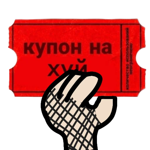 💗 Стикер «суперселл возьмите на работу» для Telegram