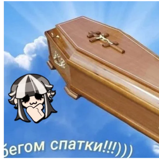 💌 Стикер «суперселл возьмите на работу» для Telegram