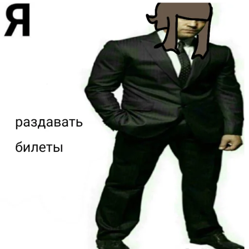 🤰 Стикер «суперселл возьмите на работу» для Telegram