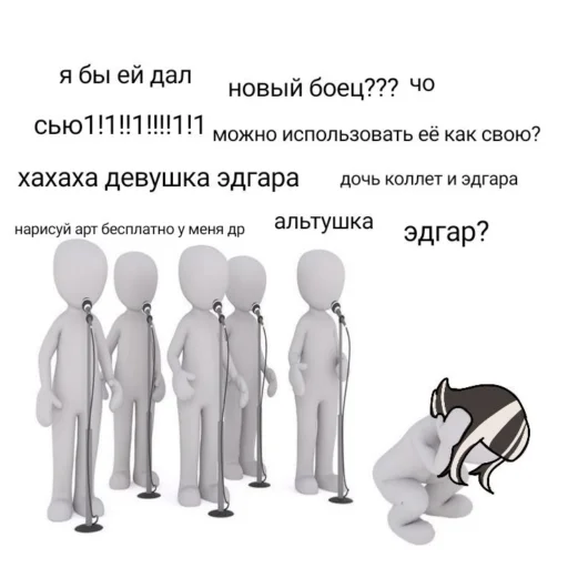 🤡 Стикер «суперселл возьмите на работу» для Telegram
