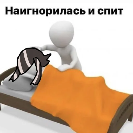 🎉 Стикер «суперселл возьмите на работу» для Telegram