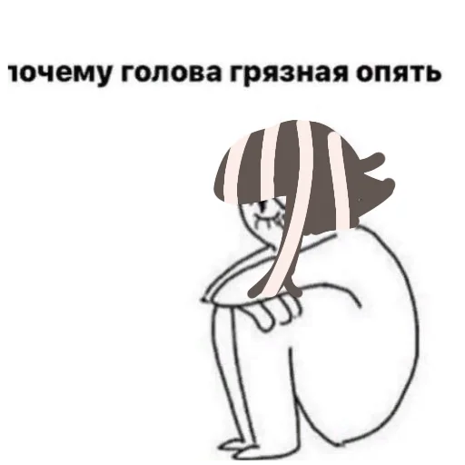 ⭕ Стикер «суперселл возьмите на работу» для Telegram