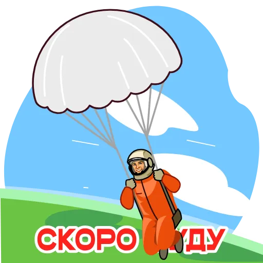 ⭐ Стикер «Гагарин» для Telegram