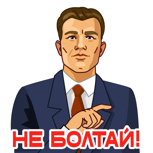 ⭐ Стикер «Гагарин» для Telegram
