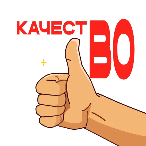 ⭐ Стикер «Гагарин» для Telegram