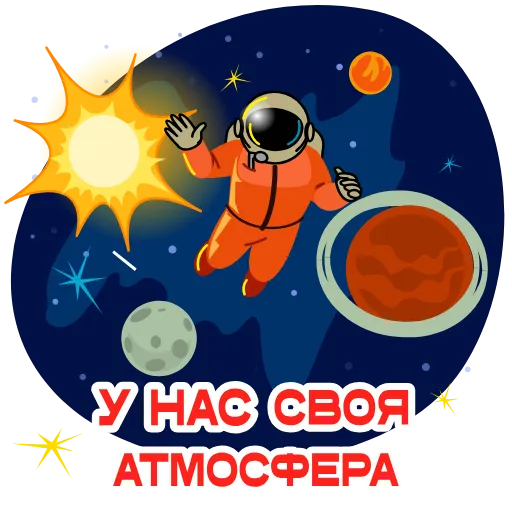 ⭐ Стикер «Гагарин» для Telegram