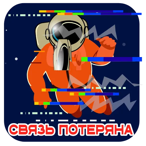 ⭐ Стикер «Гагарин» для Telegram