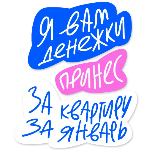 🤑 Стикер «Гайдай-стикерпак» для Telegram