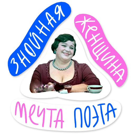 😍 Стикер «Гайдай-стикерпак» для Telegram