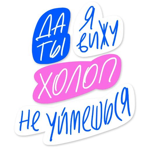 😡 Стикер «Гайдай-стикерпак» для Telegram