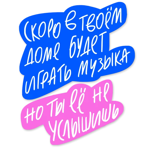😈 Стикер «Гайдай-стикерпак» для Telegram