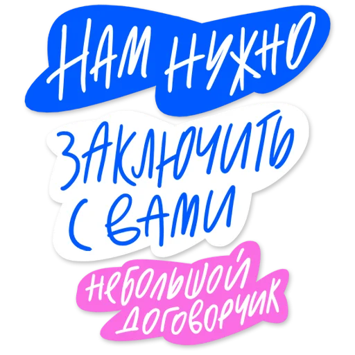 🤝 Стикер «Гайдай-стикерпак» для Telegram
