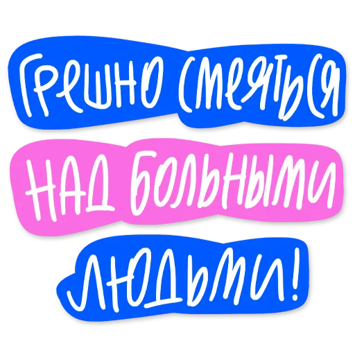 🥺 Стикер «Гайдай-стикерпак» для Telegram