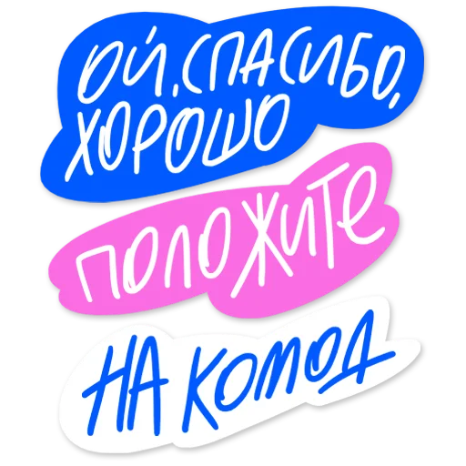 🙏 Стикер «Гайдай-стикерпак» для Telegram