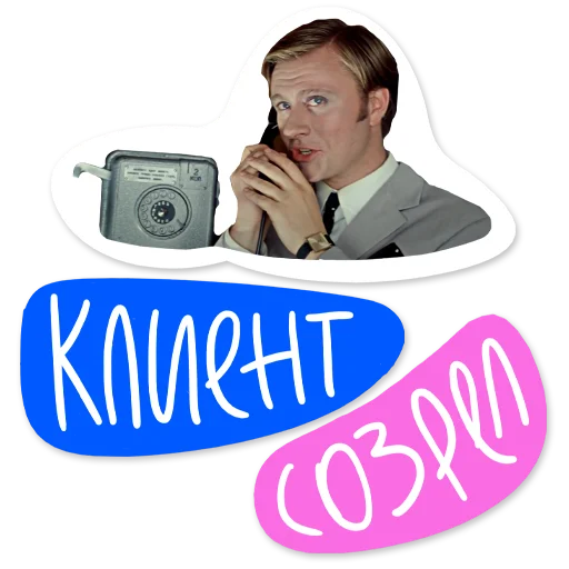 👌 Стикер «Гайдай-стикерпак» для Telegram