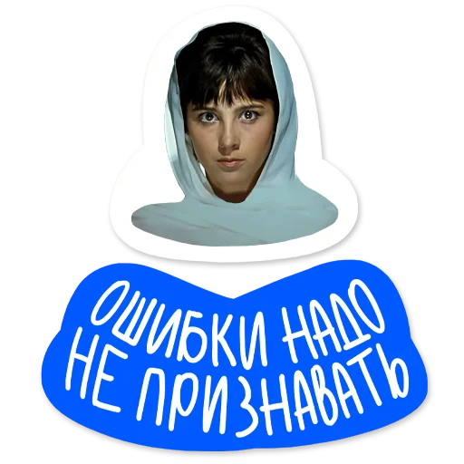 😈 Стикер «Гайдай-стикерпак» для Telegram
