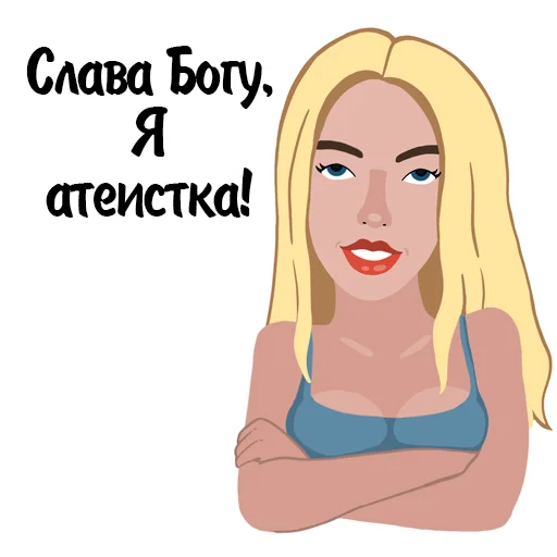 🙏 Стикер «Гала» для Telegram