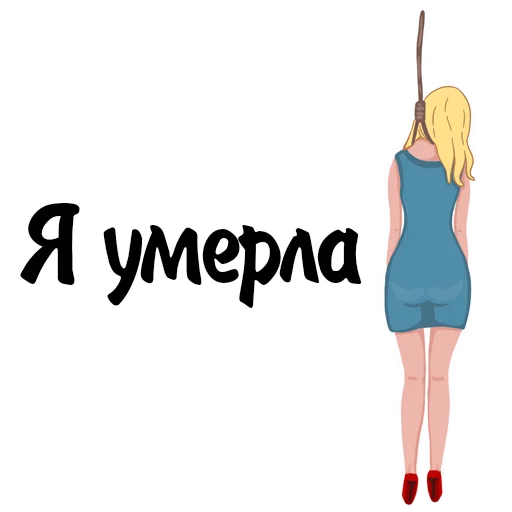 👻 Стикер «Гала» для Telegram