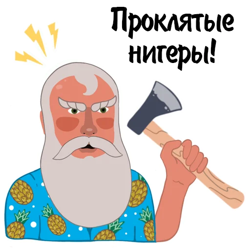 😤 Стикер «Гала» для Telegram