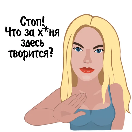 📛 Стикер «Гала» для Telegram