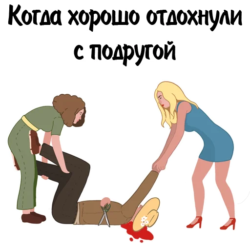 👻 Стикер «Гала» для Telegram