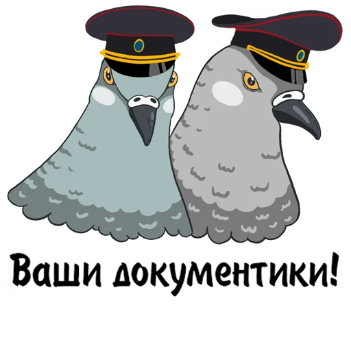 🐦 Стикер «Гала» для Telegram