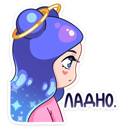 😔 Стикер «Галаксия» для Telegram