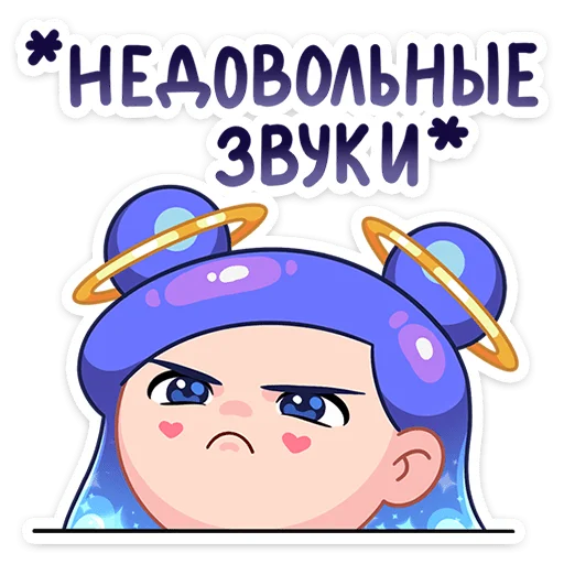 😔 Стикер «Галаксия» для Telegram