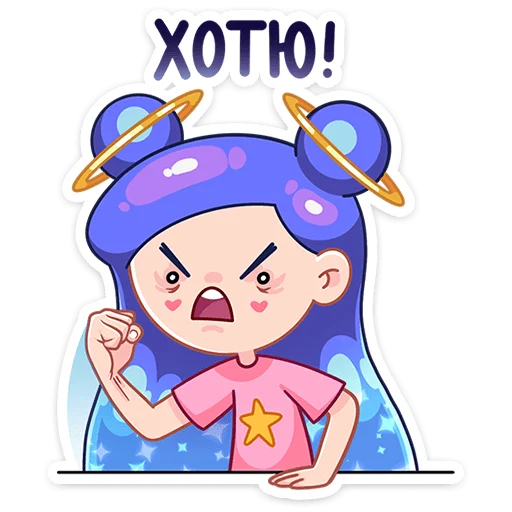 😔 Стикер «Галаксия» для Telegram