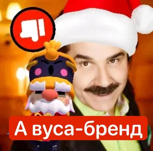 👎 Стикер «Гейл» для Telegram