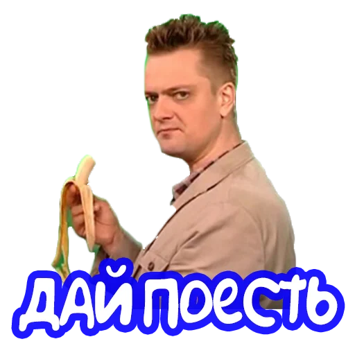 🌭 Стикер «Галилео» для Telegram