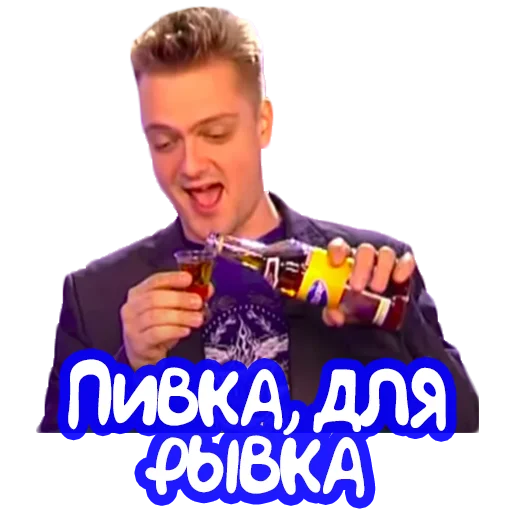 🍺 Стикер «Галилео» для Telegram