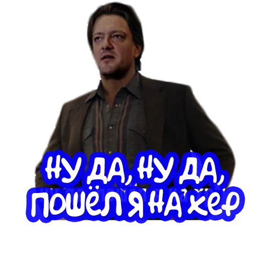 🖕 Стикер «Галилео» для Telegram