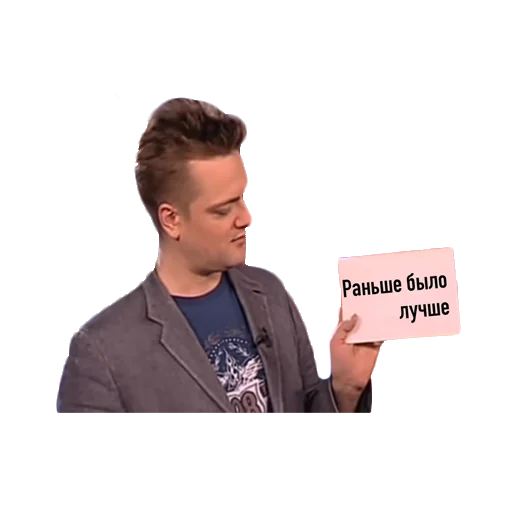 🔙 Стикер «Галилео» для Telegram