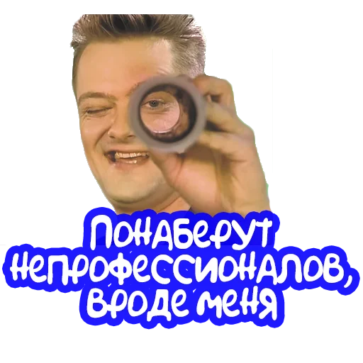 🧐 Стикер «Галилео» для Telegram
