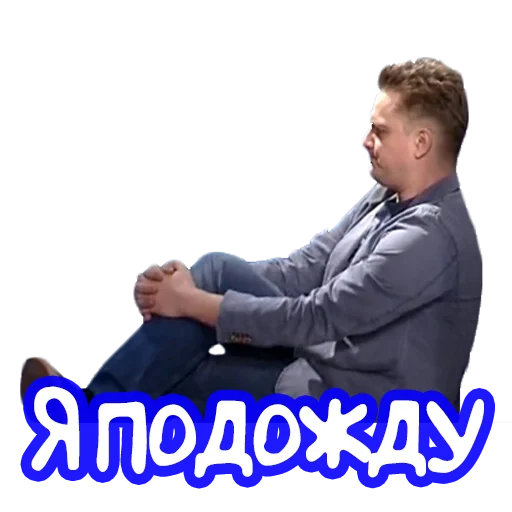 ⏳ Стикер «Галилео» для Telegram