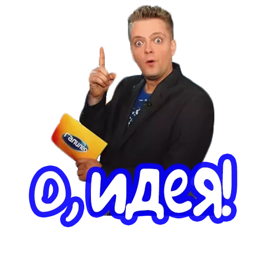💡 Стикер «Галилео» для Telegram