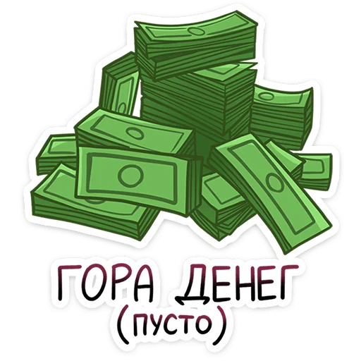 Стикер 43 Галор