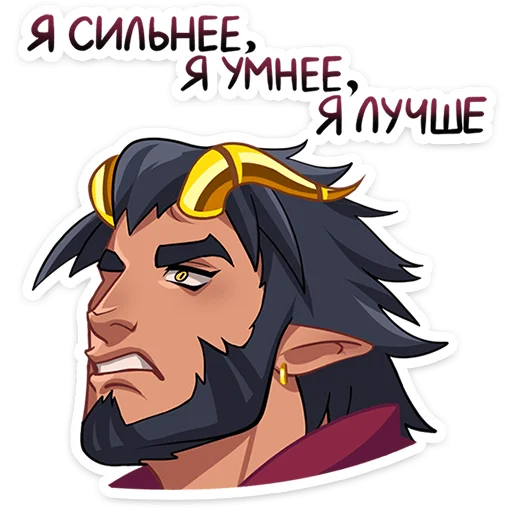Стикер 13 Галор