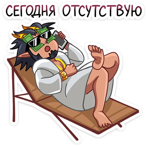 Стикер 34 Галор