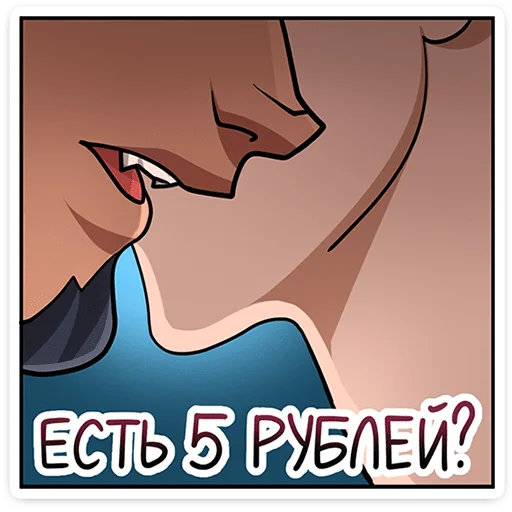 Стикер 41 Галор