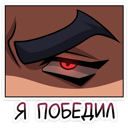 Стикер 36 Галор