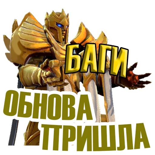 🤨 Стикер «Игровой Пак» для Telegram