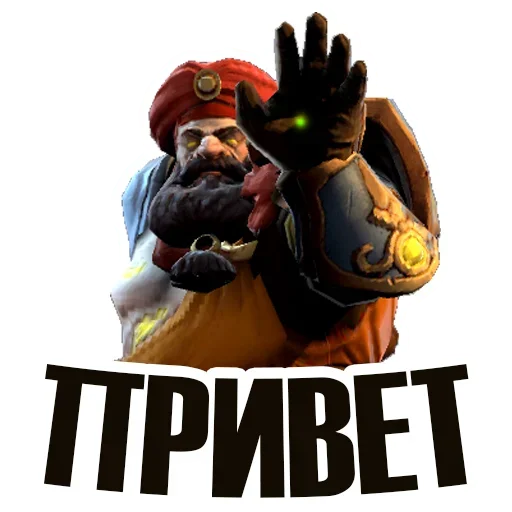 Стикерпак Игровой Пак для Telegram