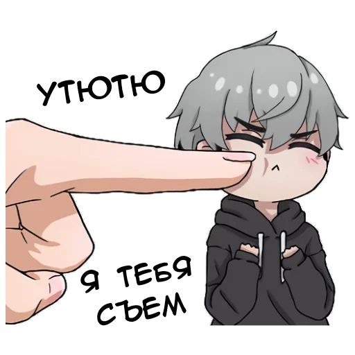 🤗 Стикер «Геймер–кун» для Telegram