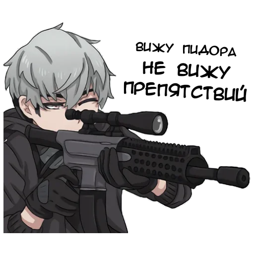😈 Стикер «Геймер–кун» для Telegram