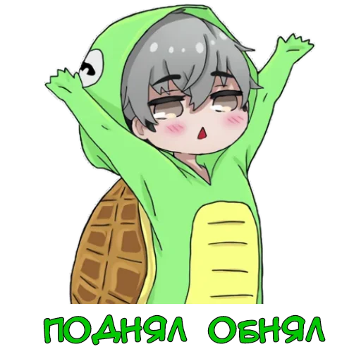 ❤️ Стикер «Геймер–кун» для Telegram